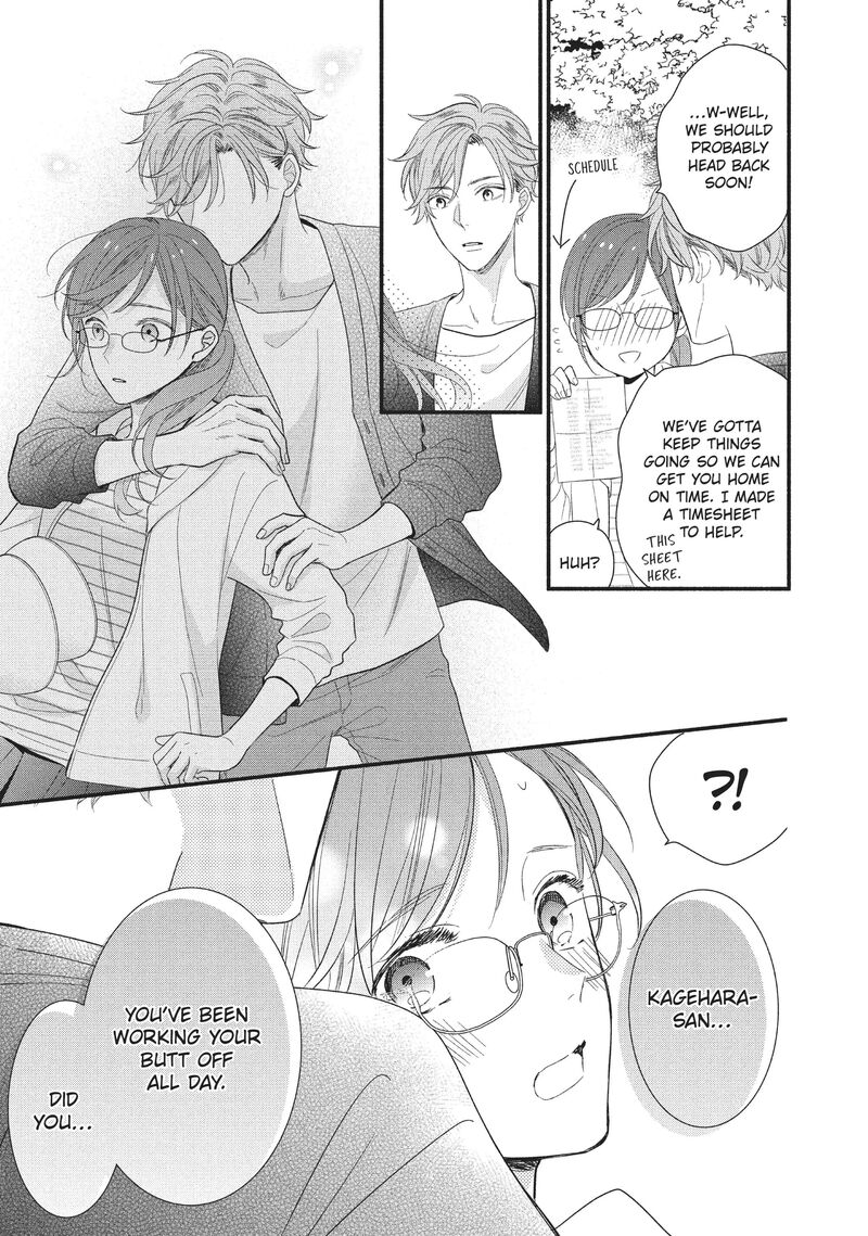 Koigakubo Kun Ni Wa Hajimete Wo Ubawaremashita Chapter 3 Page 27