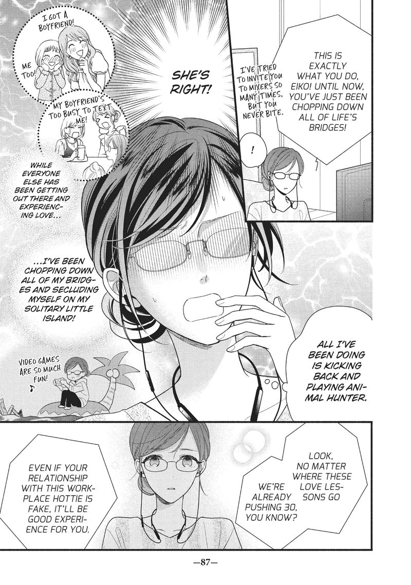 Koigakubo Kun Ni Wa Hajimete Wo Ubawaremashita Chapter 3 Page 3