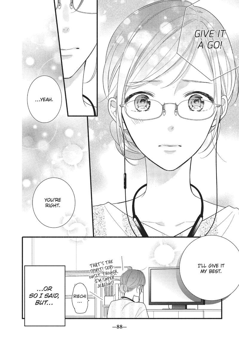 Koigakubo Kun Ni Wa Hajimete Wo Ubawaremashita Chapter 3 Page 4