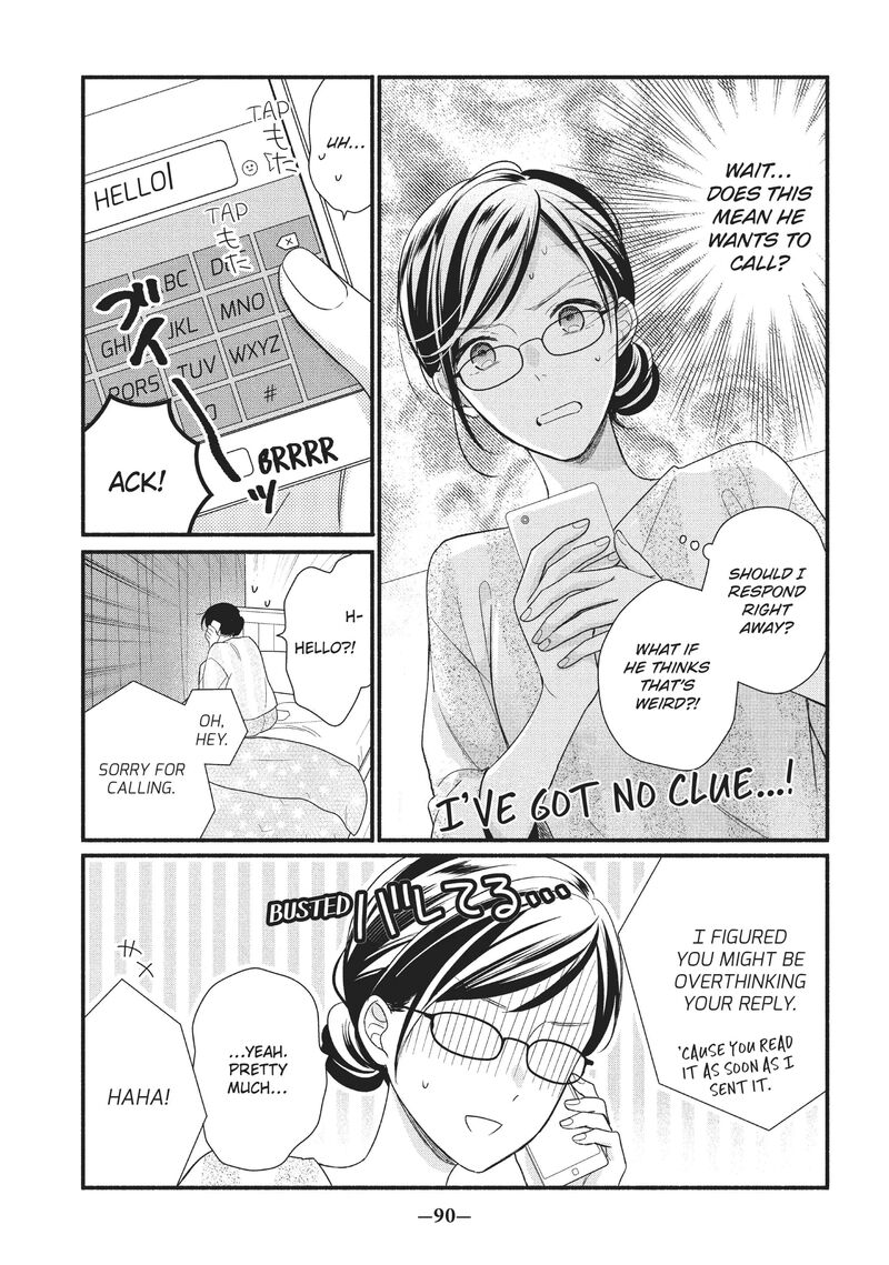 Koigakubo Kun Ni Wa Hajimete Wo Ubawaremashita Chapter 3 Page 6