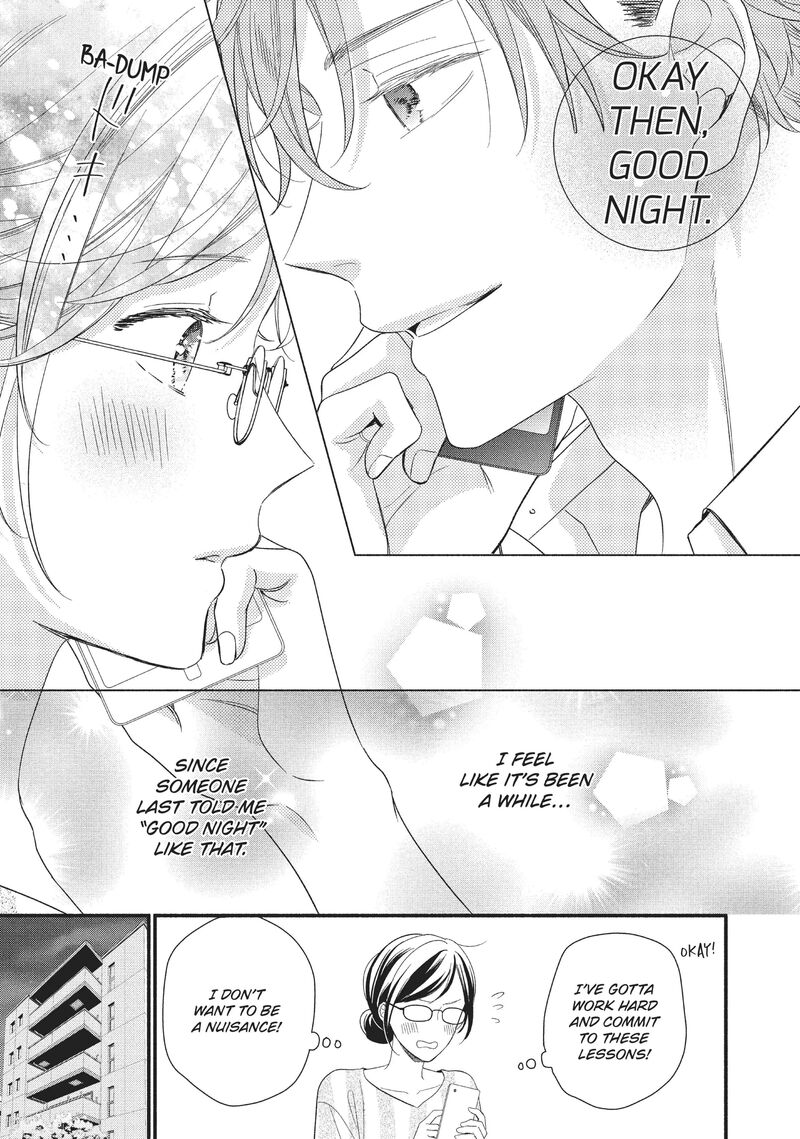 Koigakubo Kun Ni Wa Hajimete Wo Ubawaremashita Chapter 3 Page 9