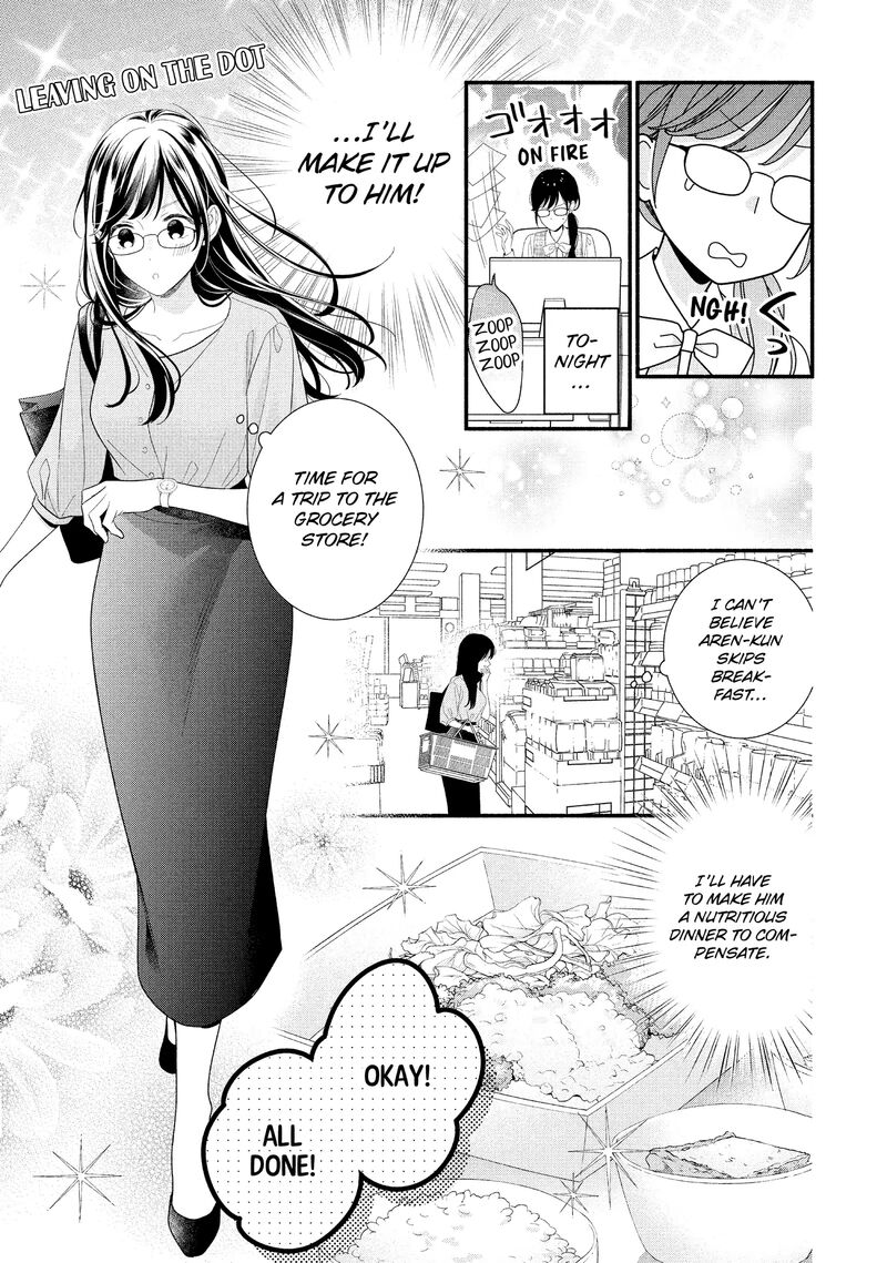 Koigakubo Kun Ni Wa Hajimete Wo Ubawaremashita Chapter 30 Page 15
