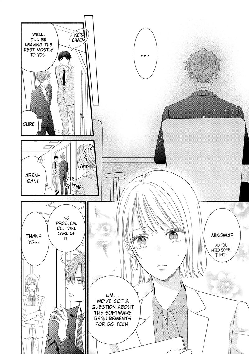 Koigakubo Kun Ni Wa Hajimete Wo Ubawaremashita Chapter 30 Page 2