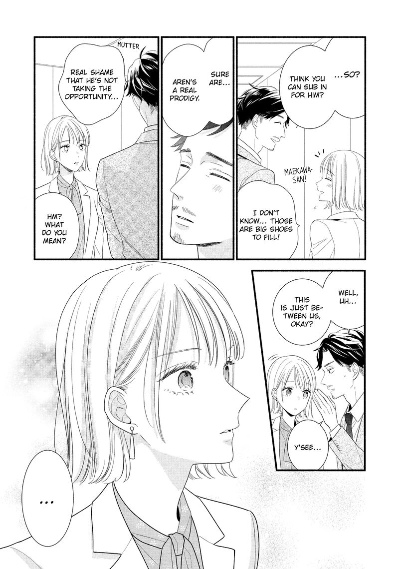 Koigakubo Kun Ni Wa Hajimete Wo Ubawaremashita Chapter 30 Page 3