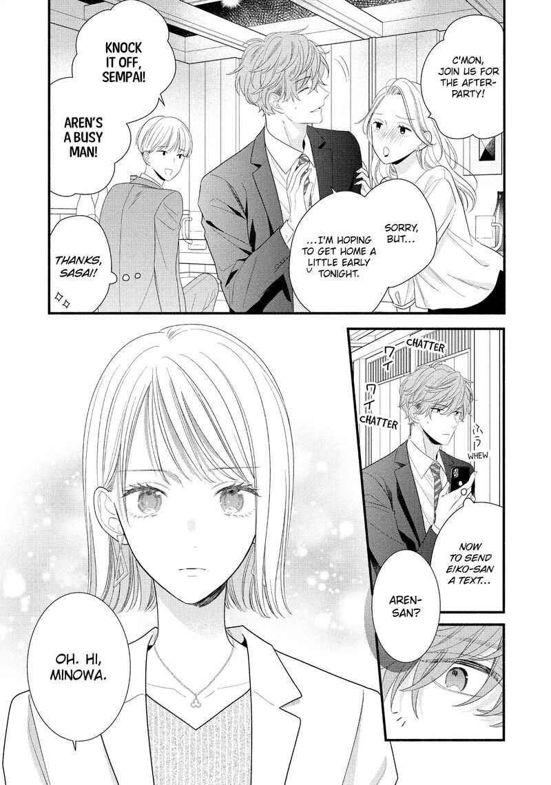 Koigakubo Kun Ni Wa Hajimete Wo Ubawaremashita Chapter 30 Page 33