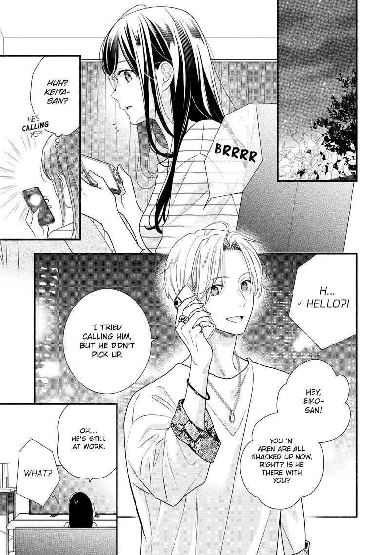 Koigakubo Kun Ni Wa Hajimete Wo Ubawaremashita Chapter 31 Page 13