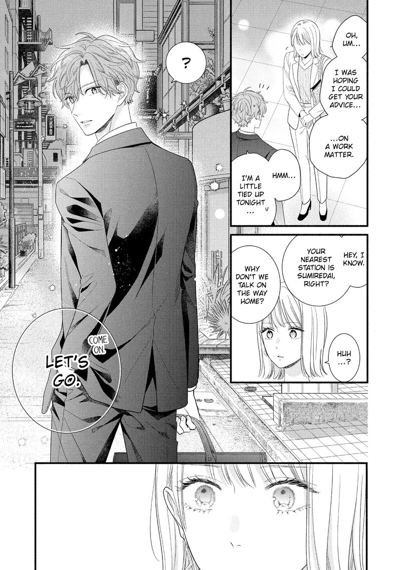 Koigakubo Kun Ni Wa Hajimete Wo Ubawaremashita Chapter 31 Page 3