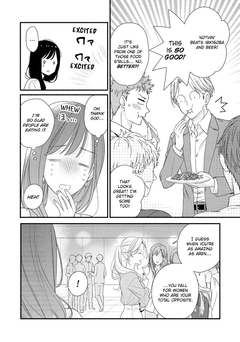 Koigakubo Kun Ni Wa Hajimete Wo Ubawaremashita Chapter 32 Page 12