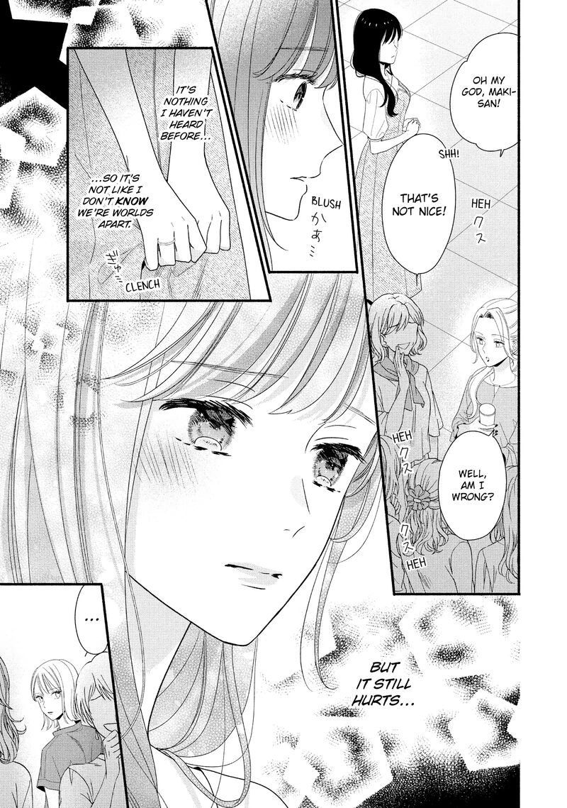 Koigakubo Kun Ni Wa Hajimete Wo Ubawaremashita Chapter 32 Page 13
