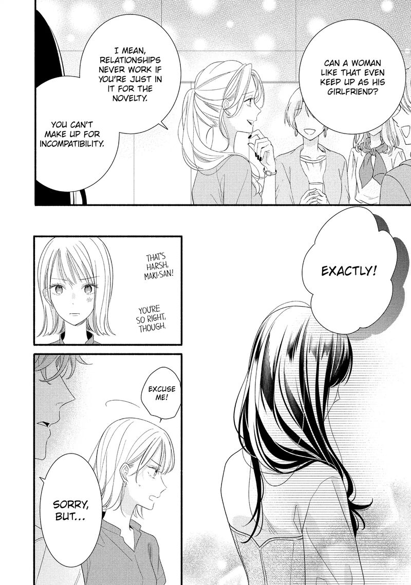 Koigakubo Kun Ni Wa Hajimete Wo Ubawaremashita Chapter 32 Page 14