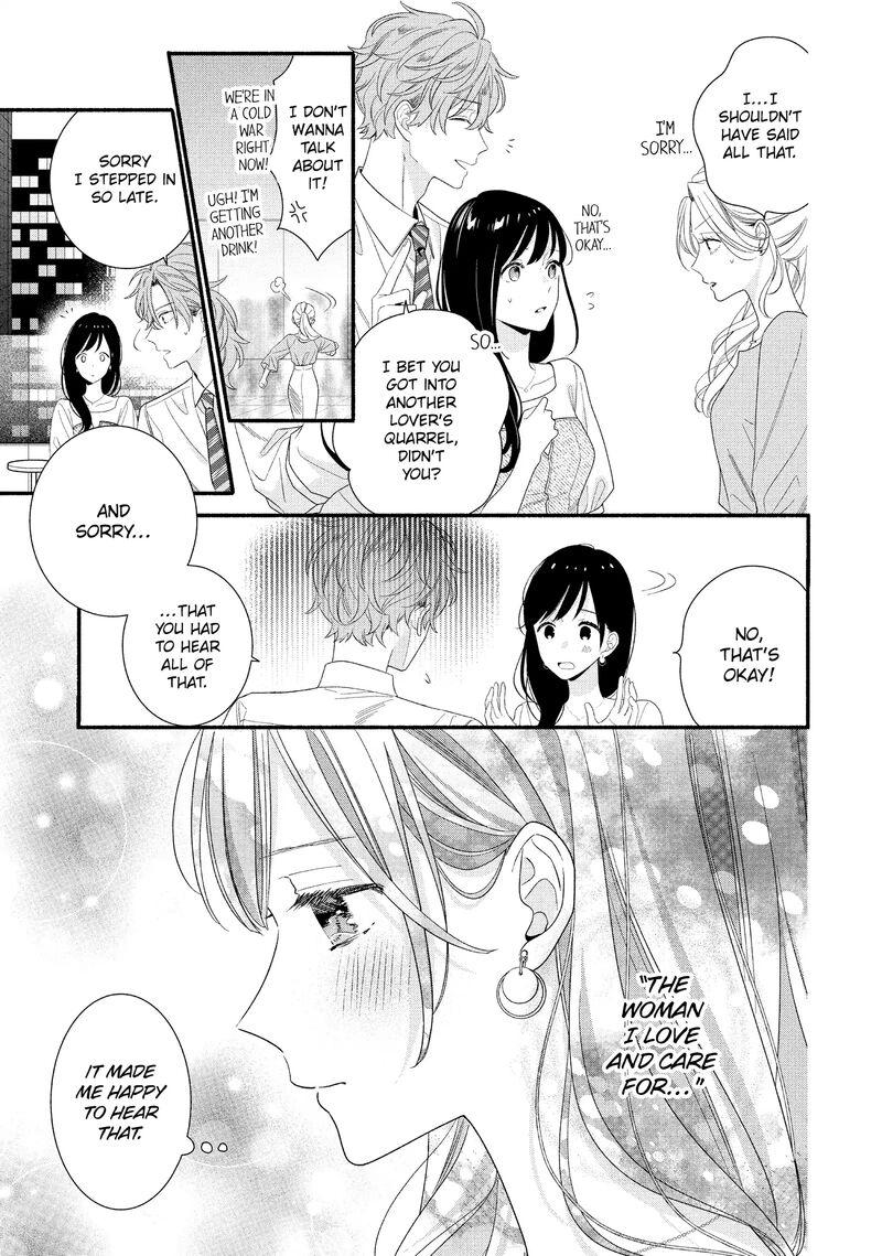 Koigakubo Kun Ni Wa Hajimete Wo Ubawaremashita Chapter 32 Page 17