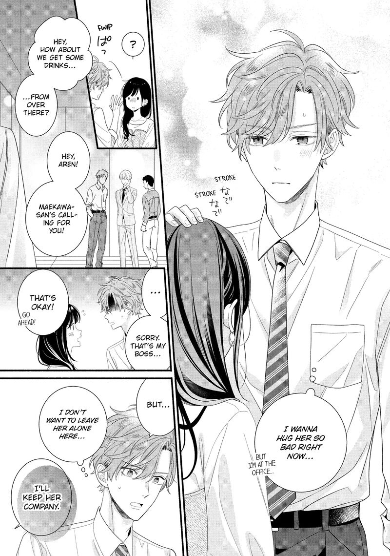 Koigakubo Kun Ni Wa Hajimete Wo Ubawaremashita Chapter 32 Page 19