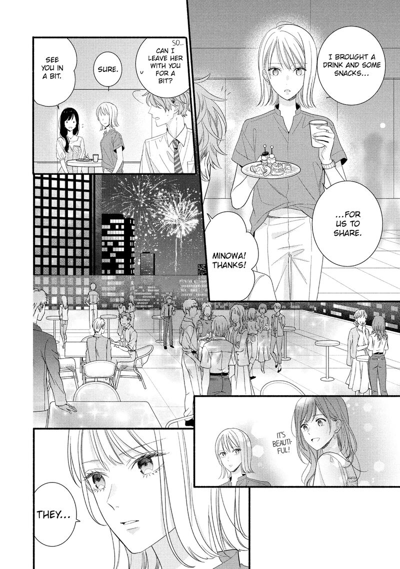 Koigakubo Kun Ni Wa Hajimete Wo Ubawaremashita Chapter 32 Page 20