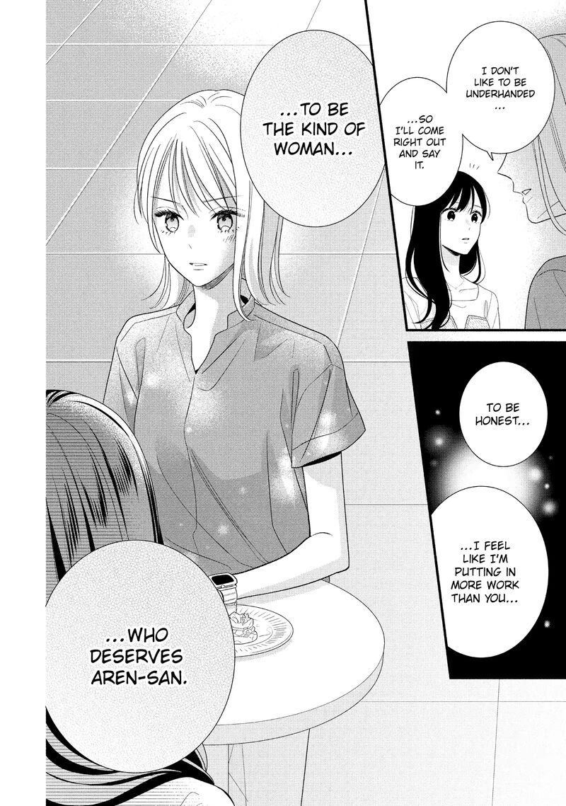Koigakubo Kun Ni Wa Hajimete Wo Ubawaremashita Chapter 32 Page 22