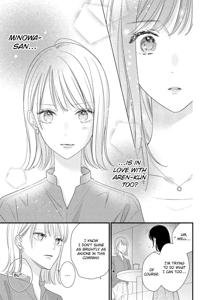 Koigakubo Kun Ni Wa Hajimete Wo Ubawaremashita Chapter 32 Page 23