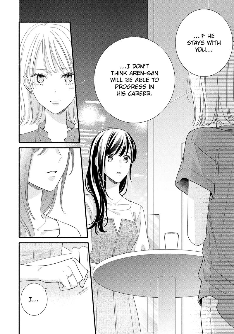 Koigakubo Kun Ni Wa Hajimete Wo Ubawaremashita Chapter 32 Page 26