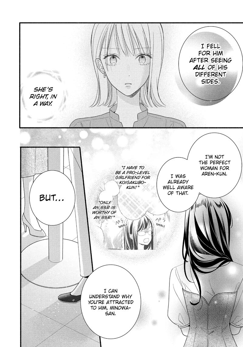 Koigakubo Kun Ni Wa Hajimete Wo Ubawaremashita Chapter 32 Page 28