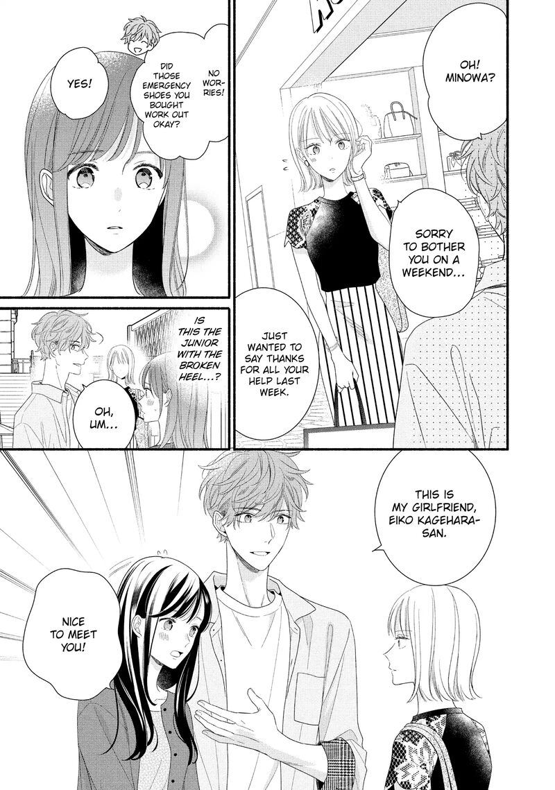 Koigakubo Kun Ni Wa Hajimete Wo Ubawaremashita Chapter 32 Page 3