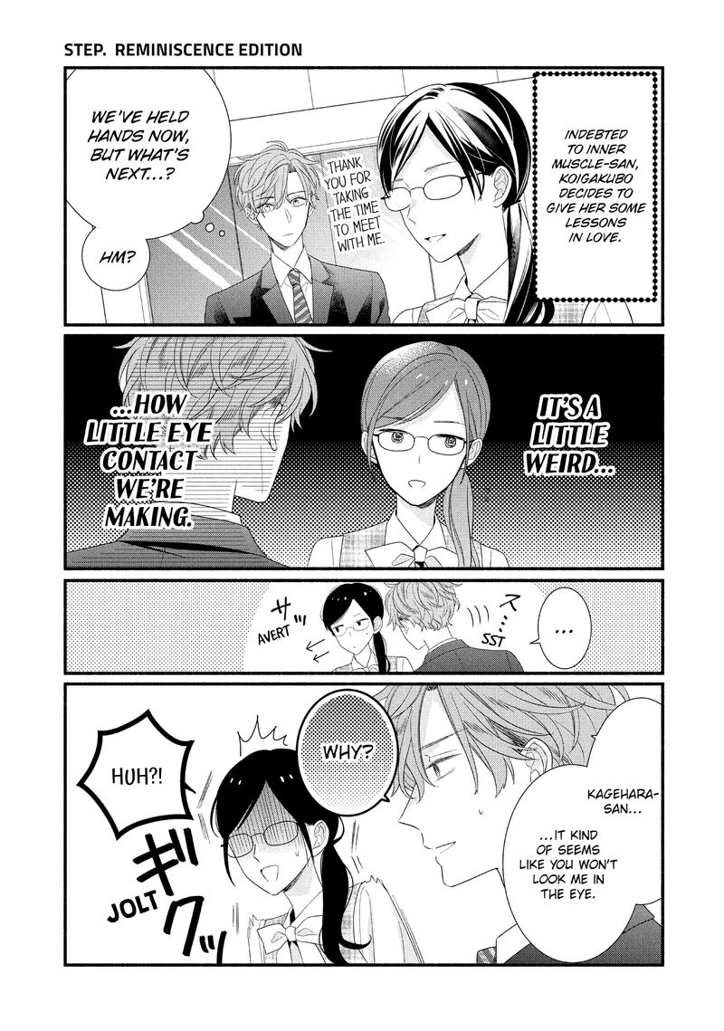 Koigakubo Kun Ni Wa Hajimete Wo Ubawaremashita Chapter 32 Page 31
