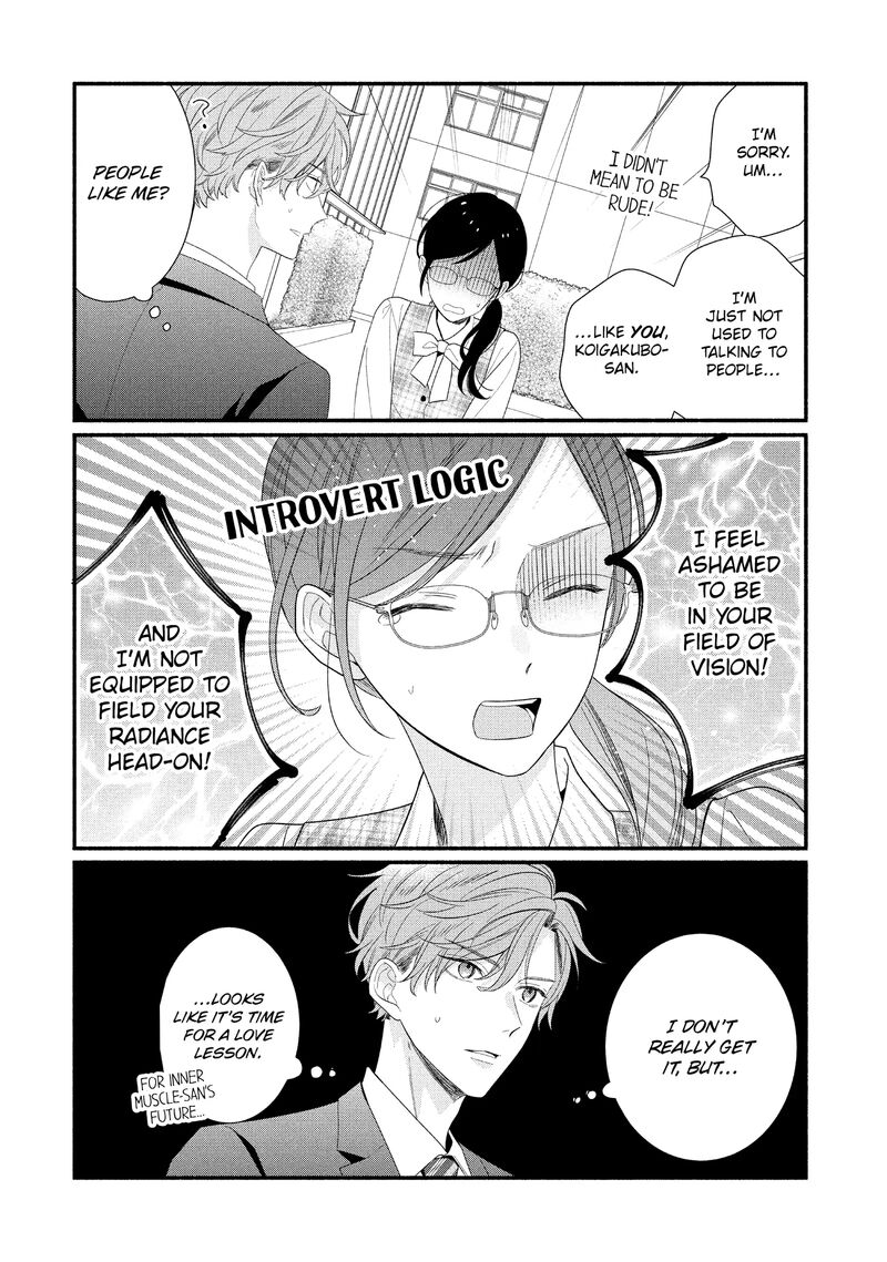Koigakubo Kun Ni Wa Hajimete Wo Ubawaremashita Chapter 32 Page 32