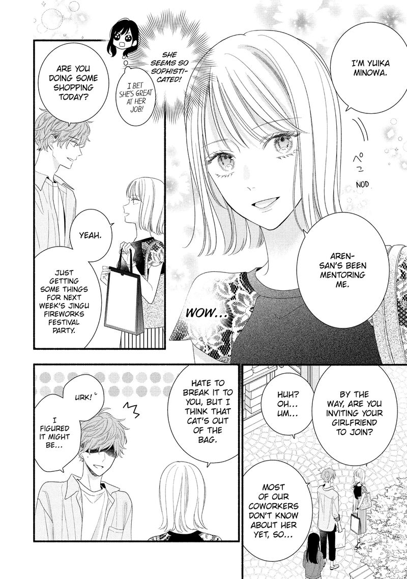 Koigakubo Kun Ni Wa Hajimete Wo Ubawaremashita Chapter 32 Page 4