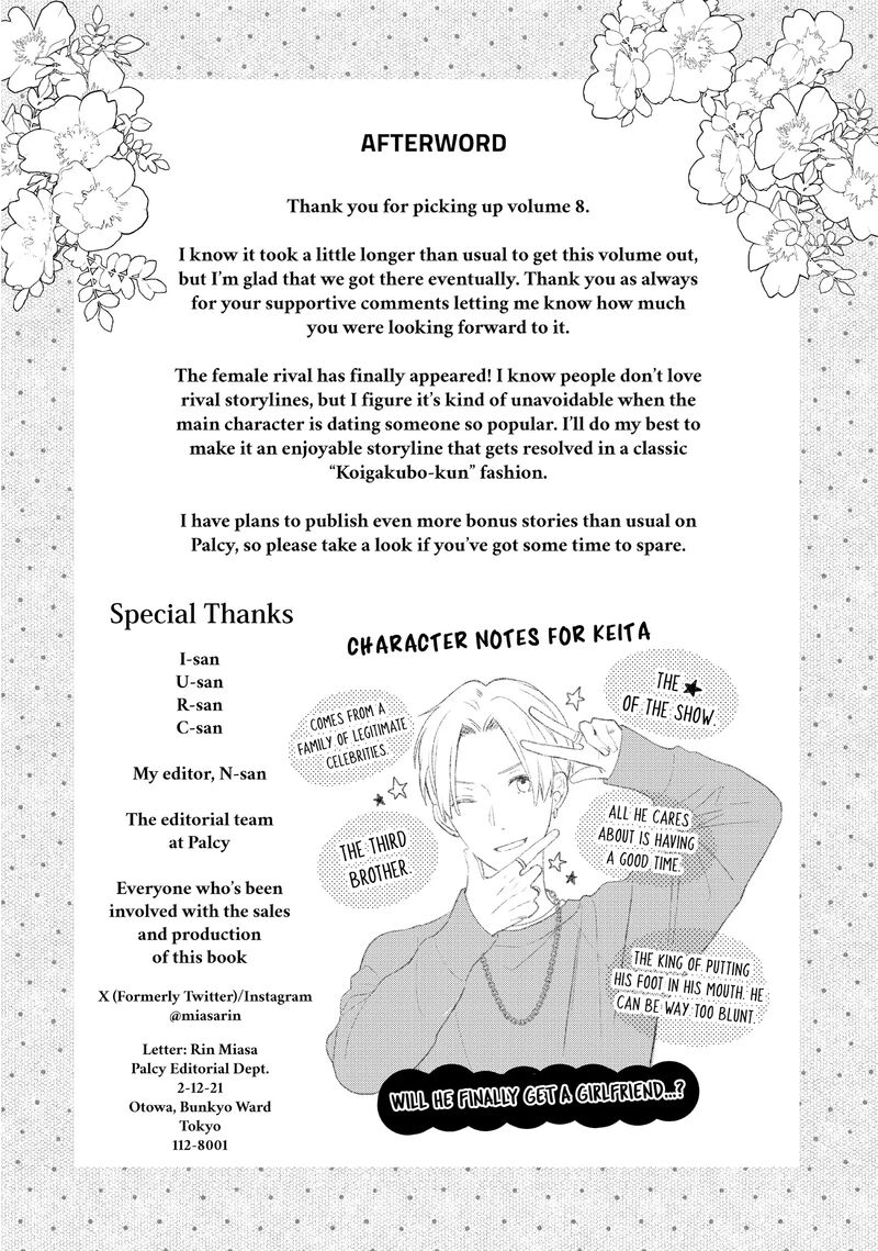Koigakubo Kun Ni Wa Hajimete Wo Ubawaremashita Chapter 32 Page 42