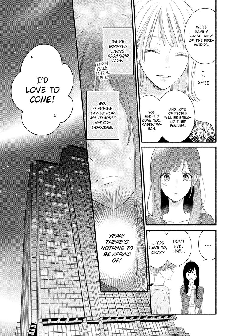 Koigakubo Kun Ni Wa Hajimete Wo Ubawaremashita Chapter 32 Page 5