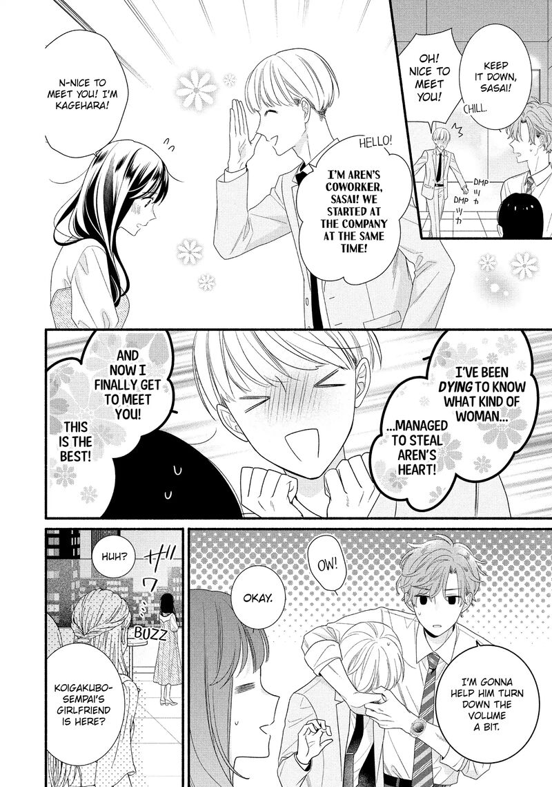 Koigakubo Kun Ni Wa Hajimete Wo Ubawaremashita Chapter 32 Page 8