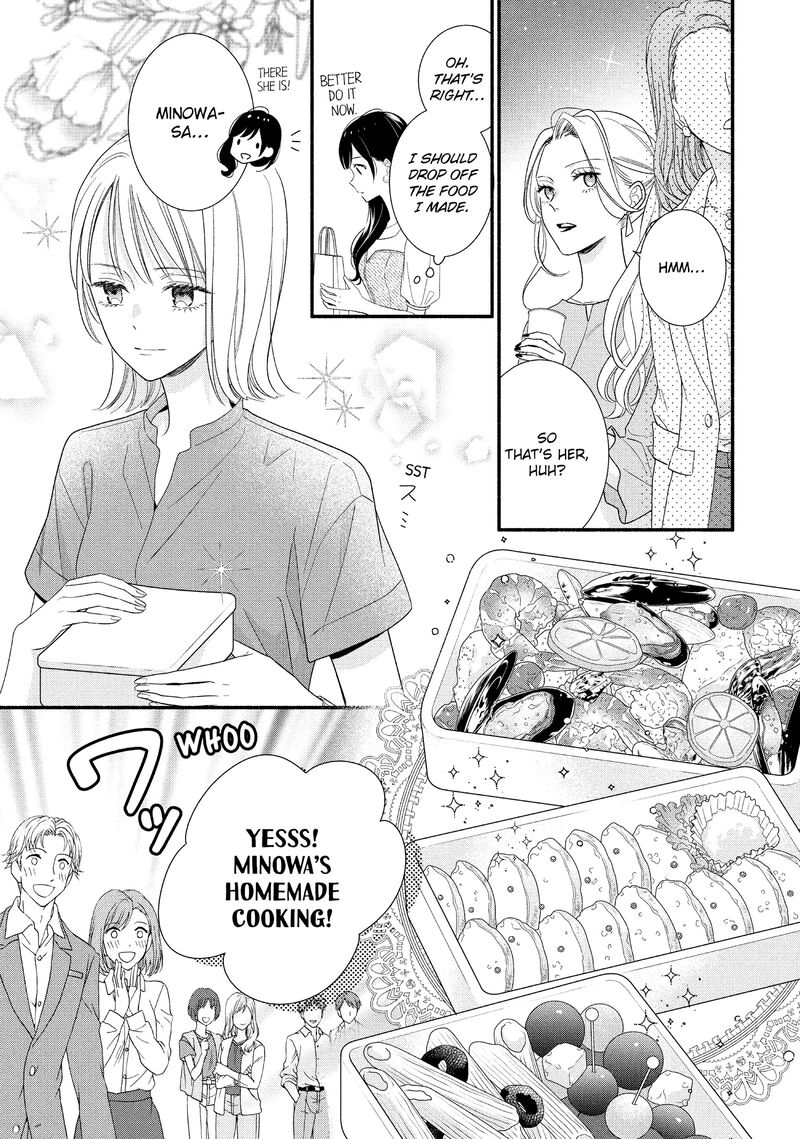 Koigakubo Kun Ni Wa Hajimete Wo Ubawaremashita Chapter 32 Page 9