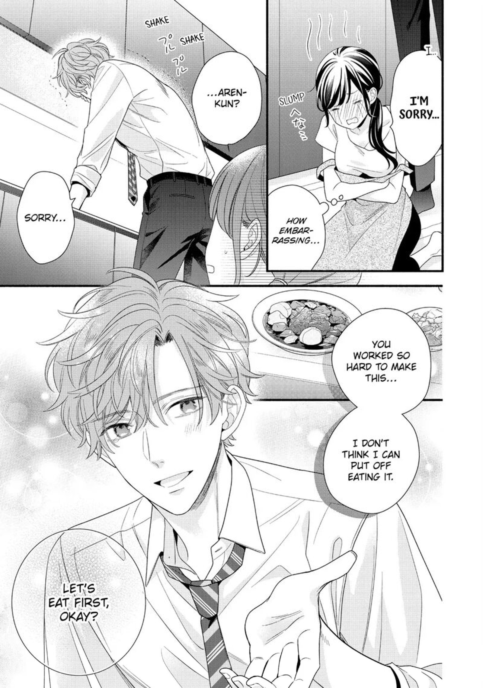 Koigakubo Kun Ni Wa Hajimete Wo Ubawaremashita Chapter 32a Page 7