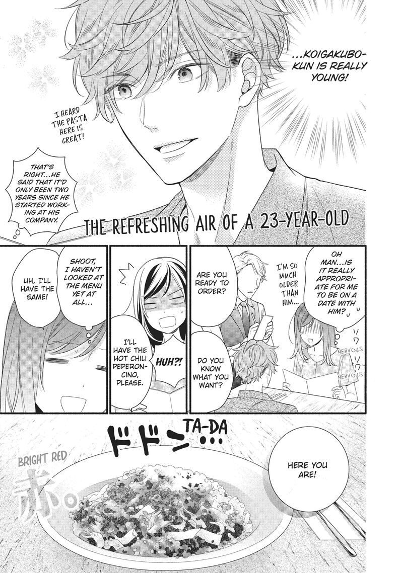 Koigakubo Kun Ni Wa Hajimete Wo Ubawaremashita Chapter 4 Page 13