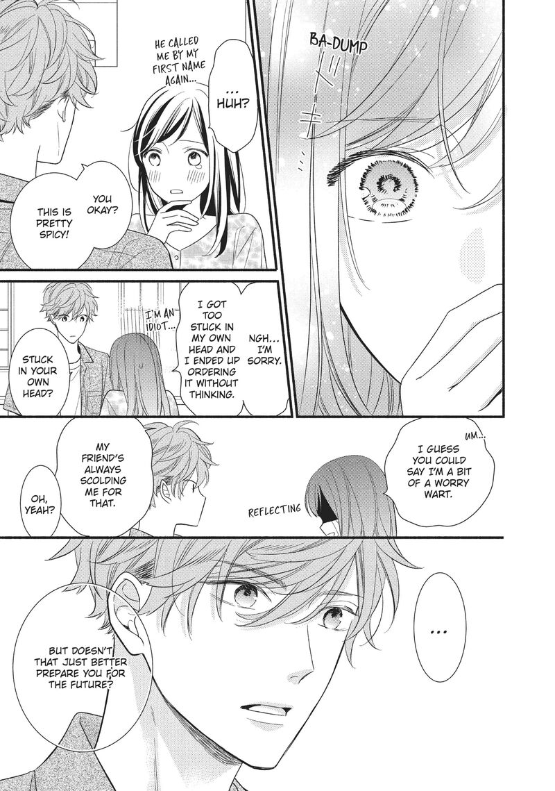 Koigakubo Kun Ni Wa Hajimete Wo Ubawaremashita Chapter 4 Page 15