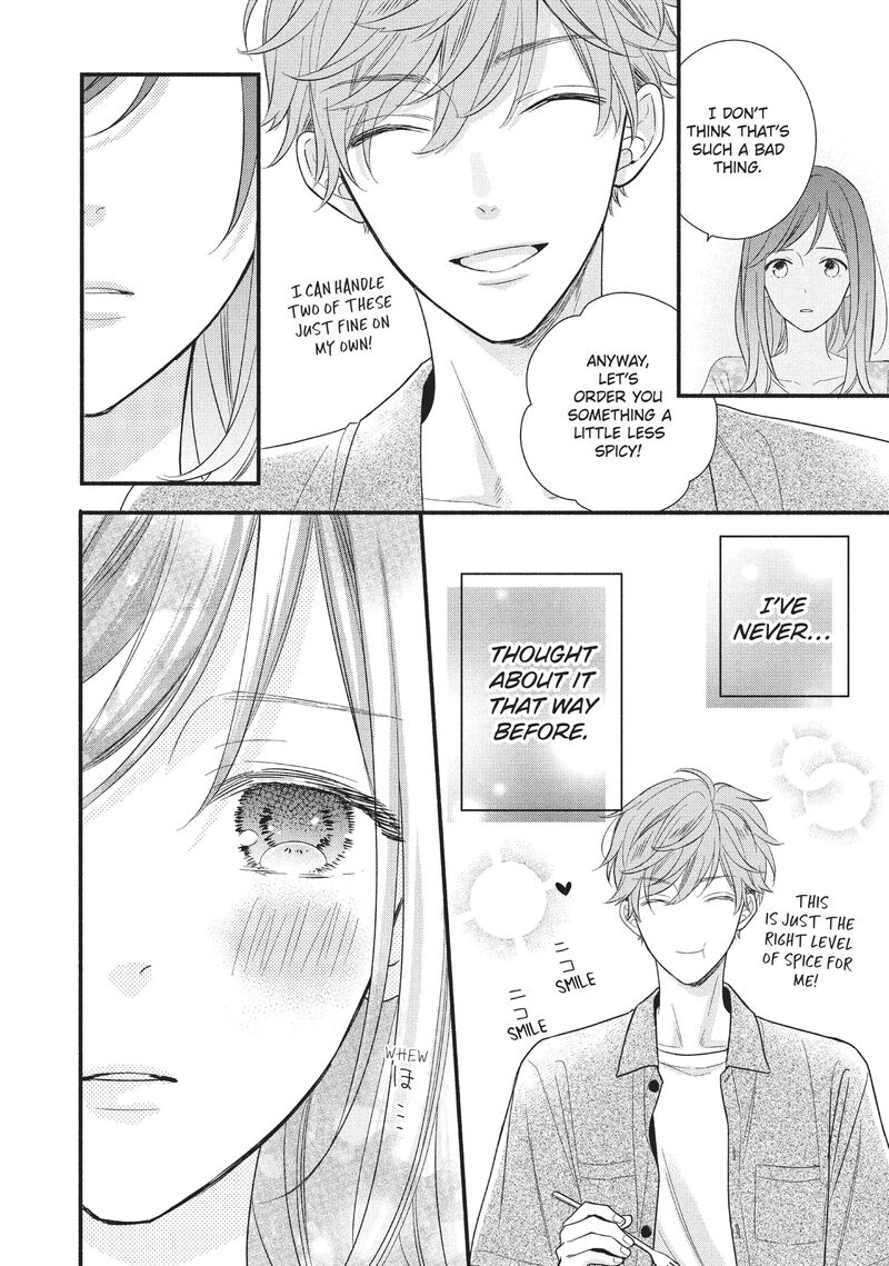 Koigakubo Kun Ni Wa Hajimete Wo Ubawaremashita Chapter 4 Page 16