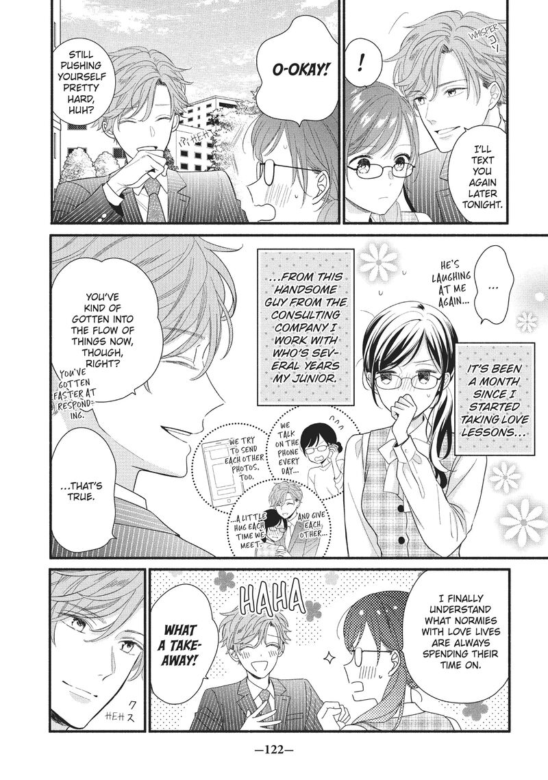 Koigakubo Kun Ni Wa Hajimete Wo Ubawaremashita Chapter 4 Page 2