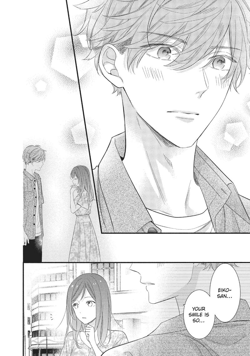 Koigakubo Kun Ni Wa Hajimete Wo Ubawaremashita Chapter 4 Page 22