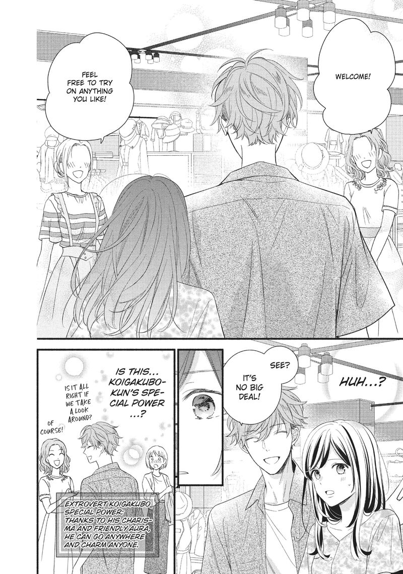 Koigakubo Kun Ni Wa Hajimete Wo Ubawaremashita Chapter 4 Page 24