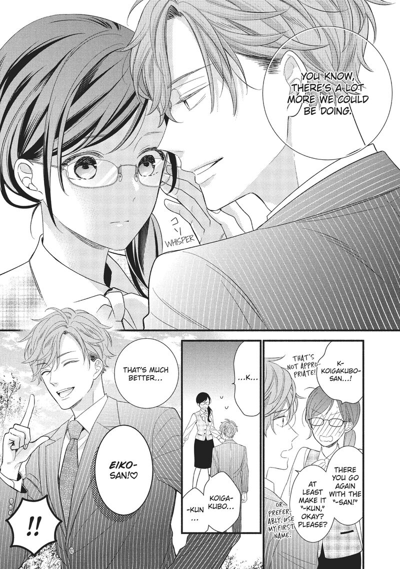 Koigakubo Kun Ni Wa Hajimete Wo Ubawaremashita Chapter 4 Page 3