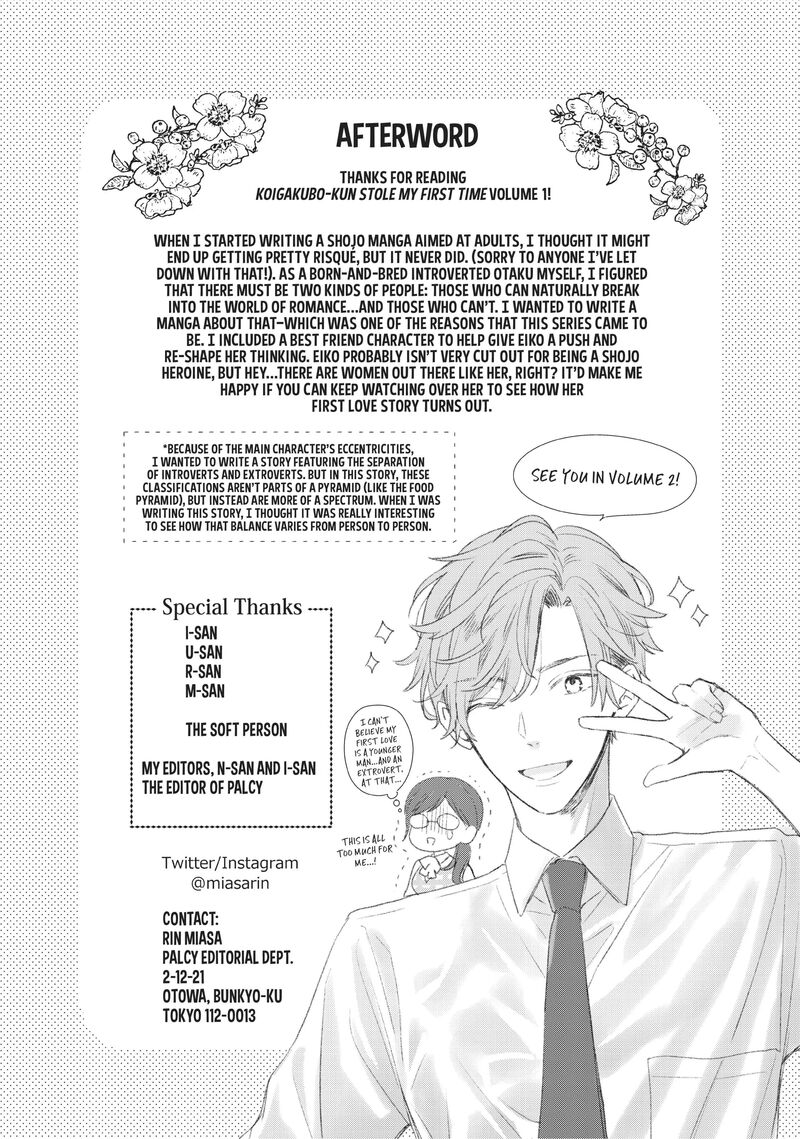 Koigakubo Kun Ni Wa Hajimete Wo Ubawaremashita Chapter 4 Page 37