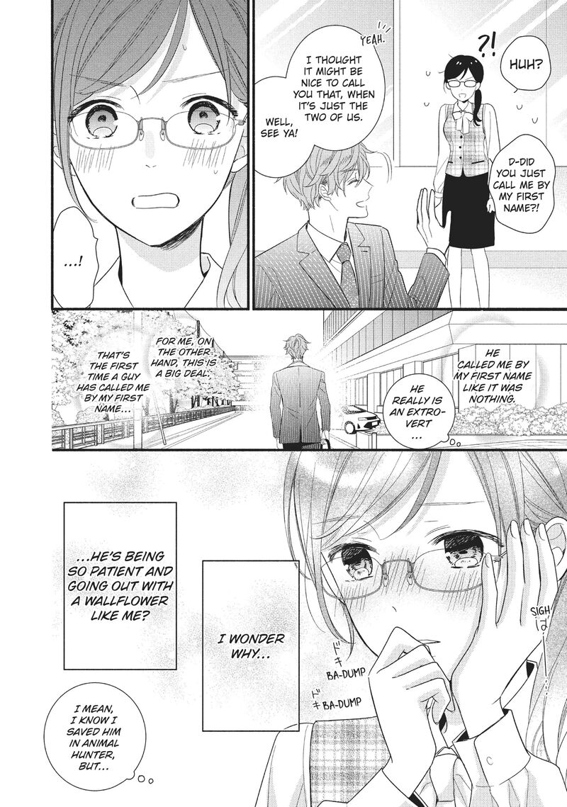 Koigakubo Kun Ni Wa Hajimete Wo Ubawaremashita Chapter 4 Page 4