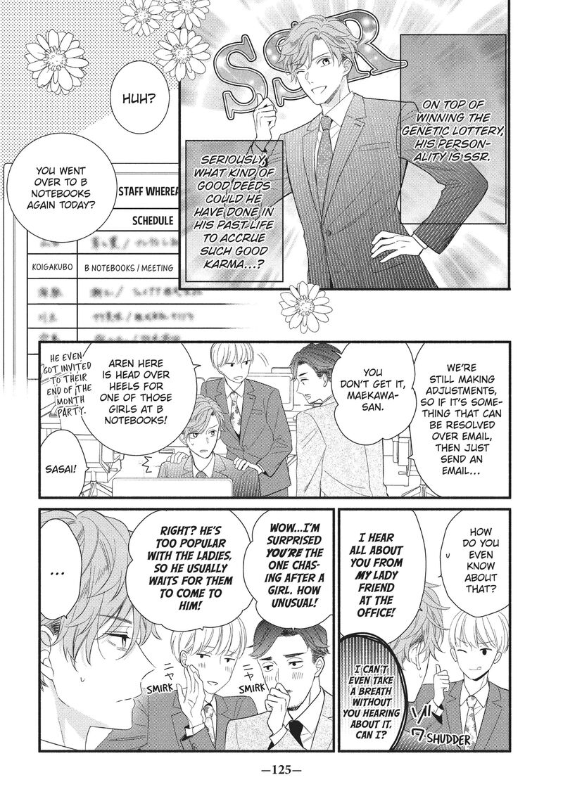 Koigakubo Kun Ni Wa Hajimete Wo Ubawaremashita Chapter 4 Page 5