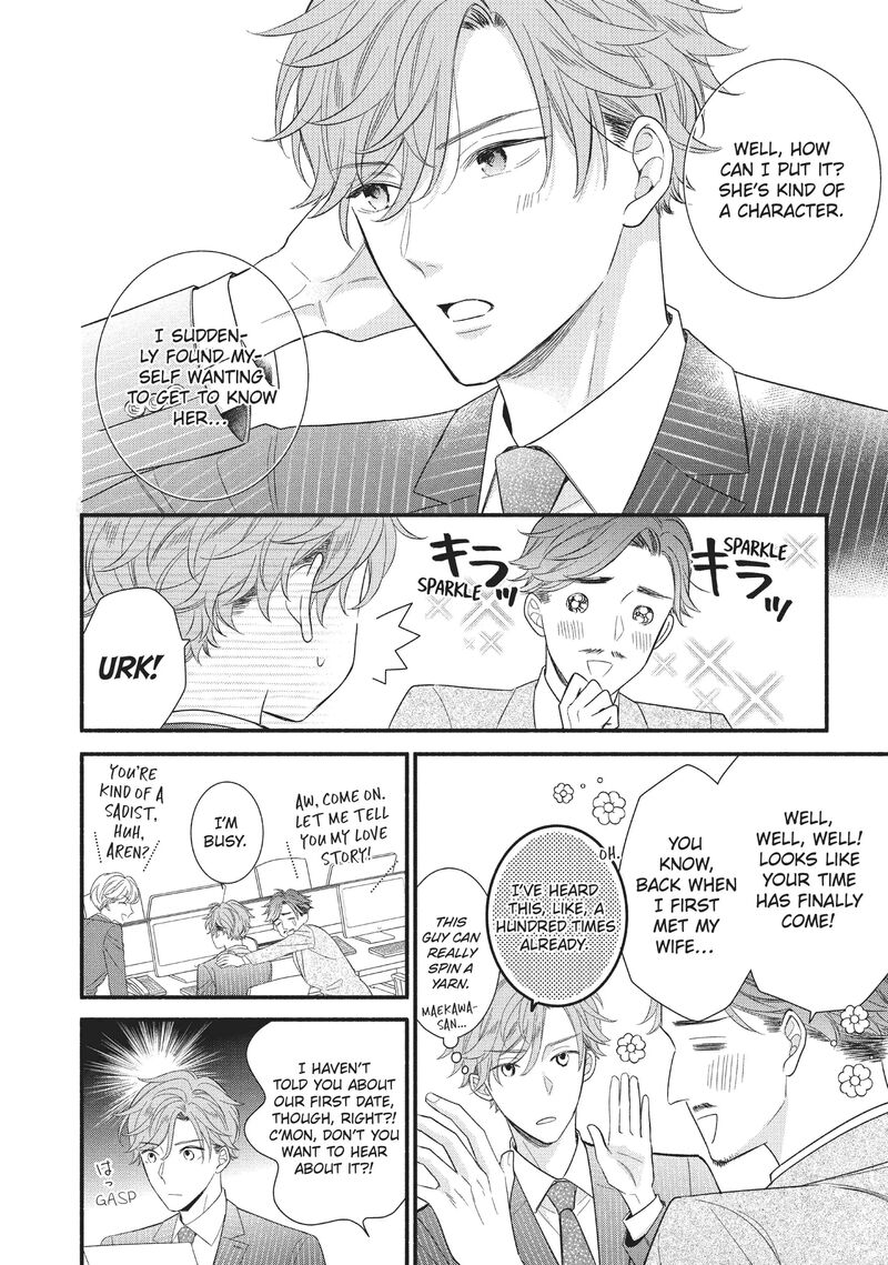 Koigakubo Kun Ni Wa Hajimete Wo Ubawaremashita Chapter 4 Page 6