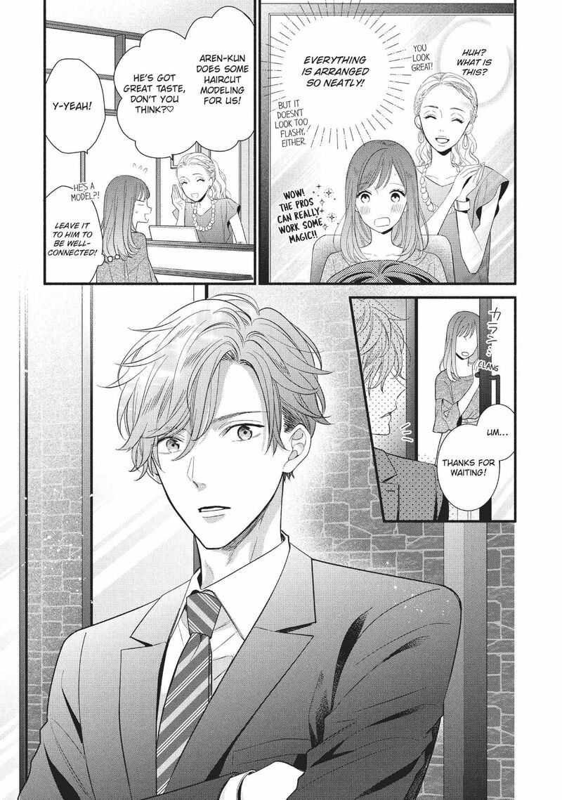 Koigakubo Kun Ni Wa Hajimete Wo Ubawaremashita Chapter 5 Page 19