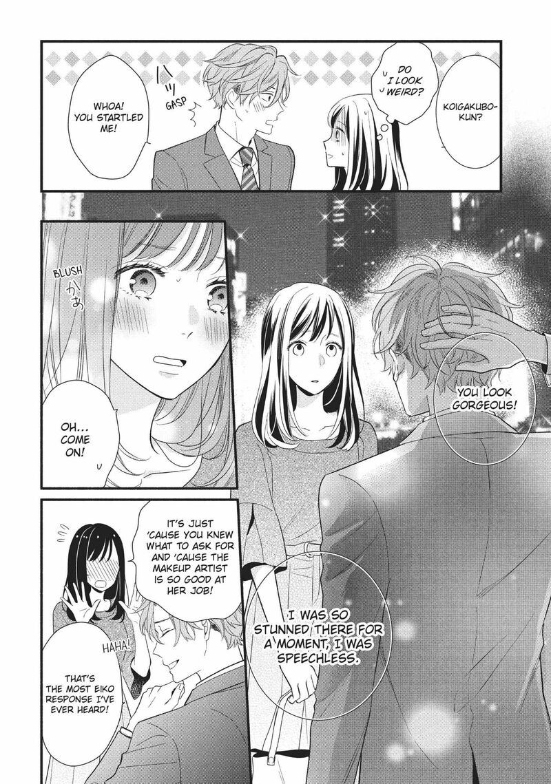 Koigakubo Kun Ni Wa Hajimete Wo Ubawaremashita Chapter 5 Page 20