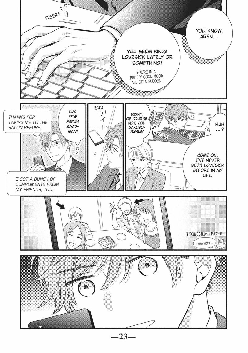 Koigakubo Kun Ni Wa Hajimete Wo Ubawaremashita Chapter 5 Page 23
