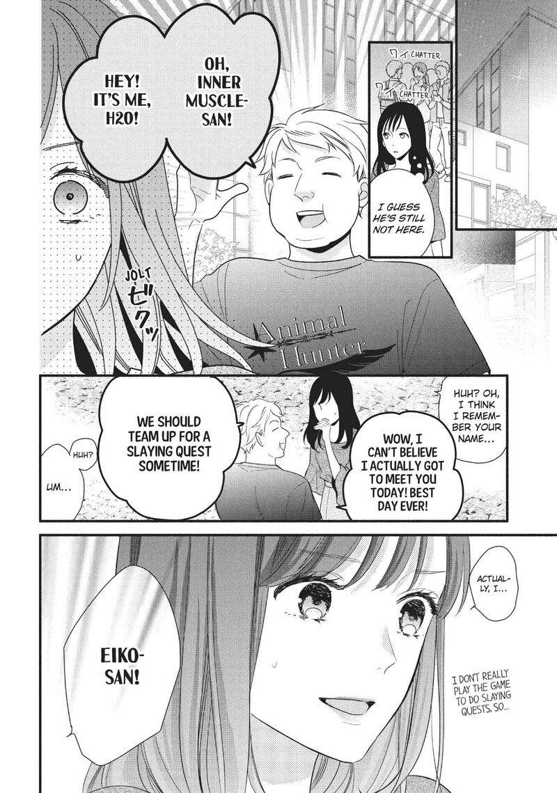 Koigakubo Kun Ni Wa Hajimete Wo Ubawaremashita Chapter 5 Page 26