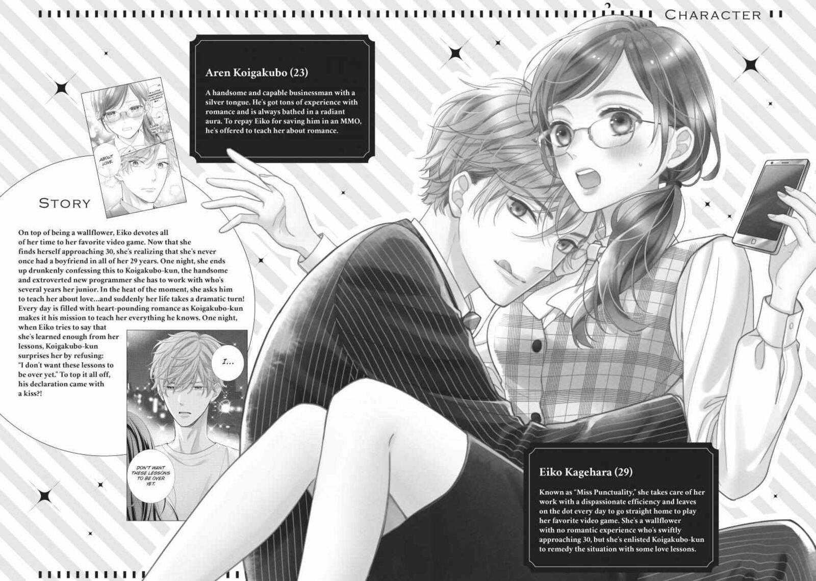 Koigakubo Kun Ni Wa Hajimete Wo Ubawaremashita Chapter 5 Page 3