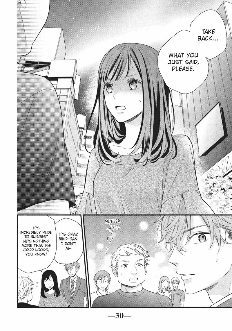 Koigakubo Kun Ni Wa Hajimete Wo Ubawaremashita Chapter 5 Page 30