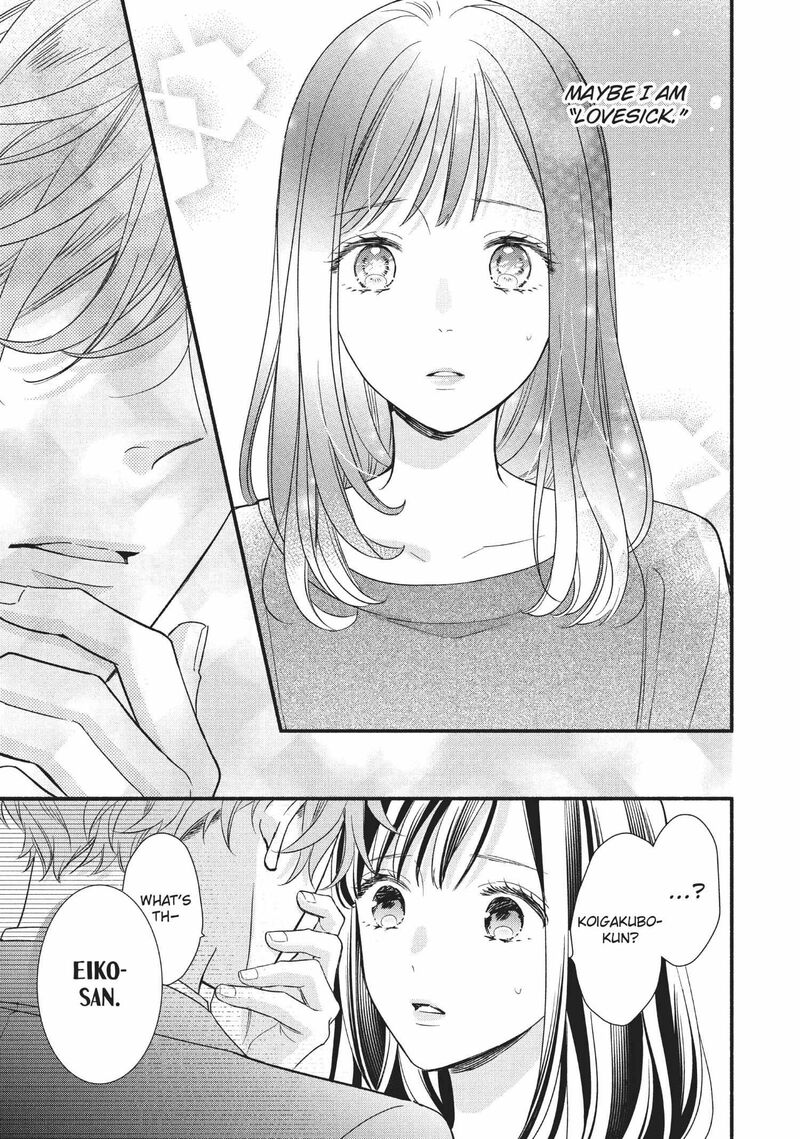Koigakubo Kun Ni Wa Hajimete Wo Ubawaremashita Chapter 5 Page 37