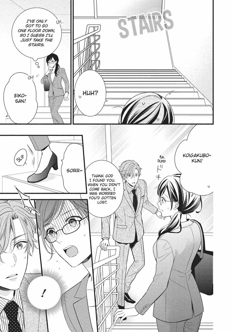 Koigakubo Kun Ni Wa Hajimete Wo Ubawaremashita Chapter 6 Page 13