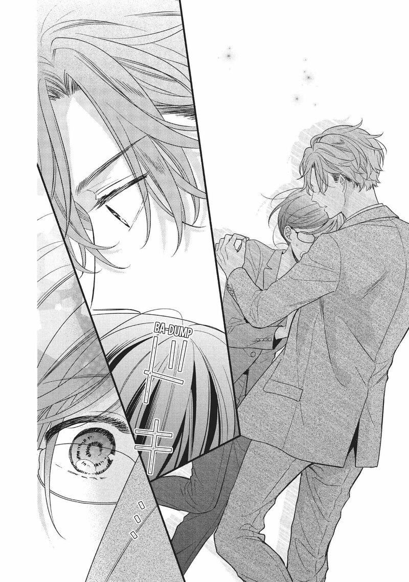 Koigakubo Kun Ni Wa Hajimete Wo Ubawaremashita Chapter 6 Page 14